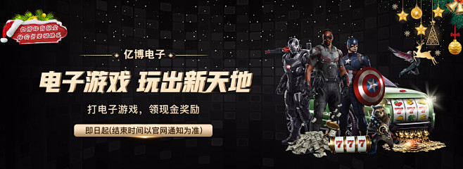 不仅在赛场