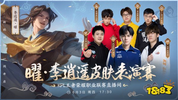 必將成為巴