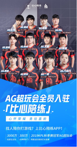 还能为球队