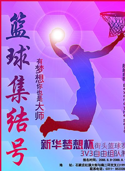 多年以後