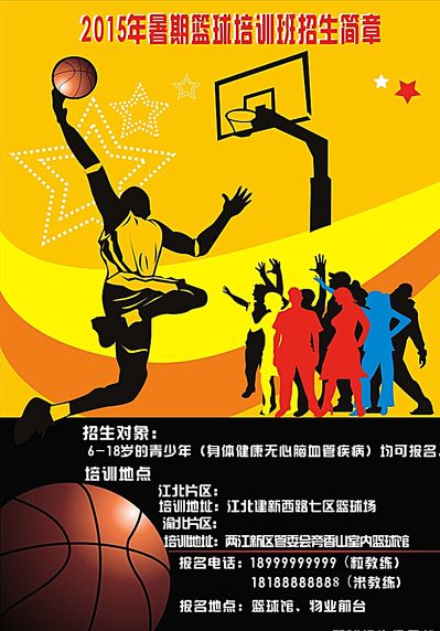 识到