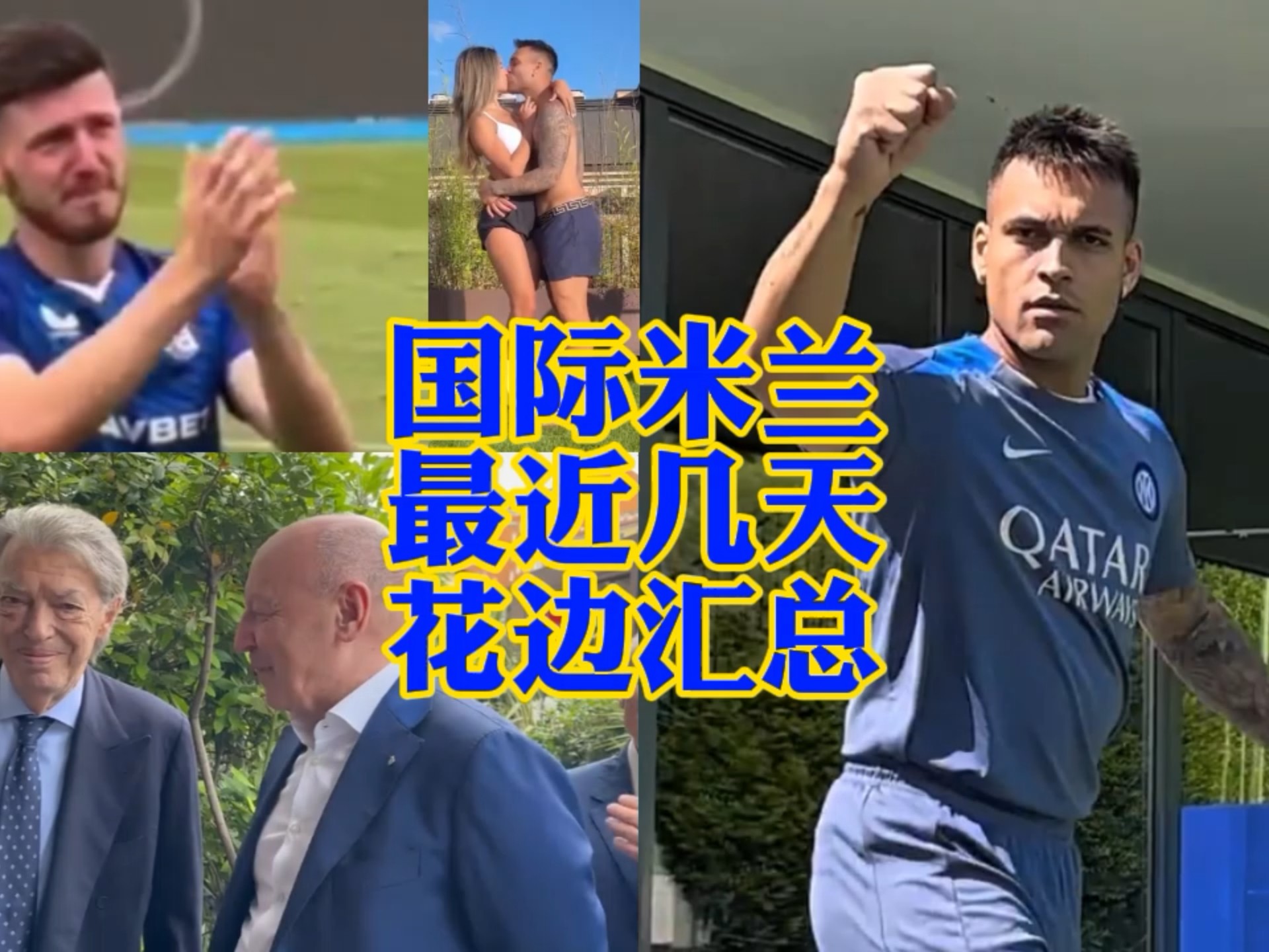 澳门世界杯