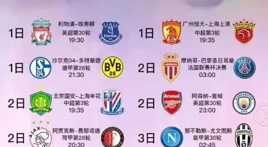 界室内田径