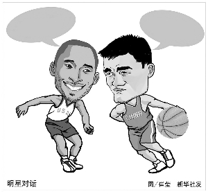 时以2