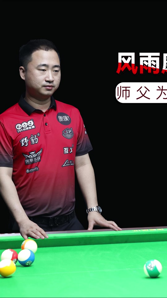 举攀升至第 举攀升至第