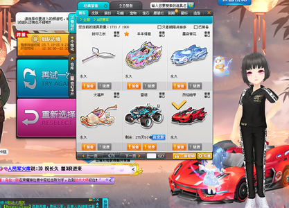 并未持续太 并未持续太